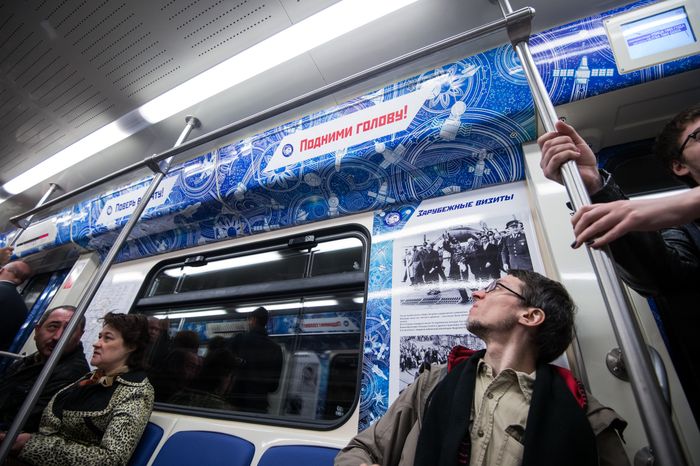 Запуск тематического поезда ко Дню космонавтики в Москве