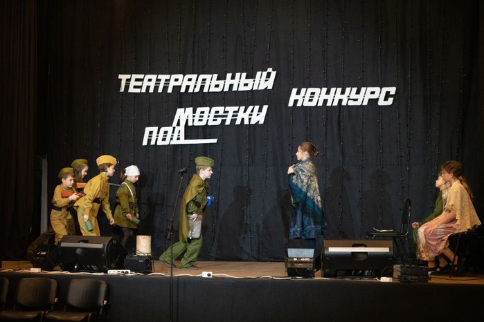Монино Фестиваль Подмостки