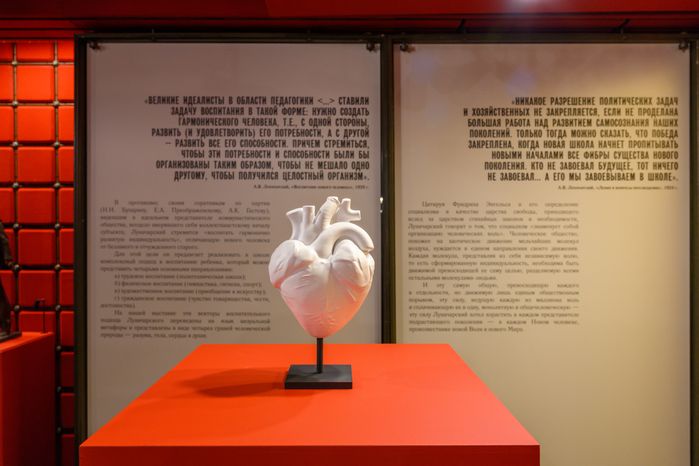 Выставка о советском образовании «Новый человек» в музее-заповеднике «Горки Ленинские»