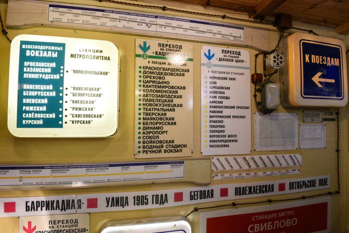 «Метро на даче»: первый частный музей подземки в Подмосковье