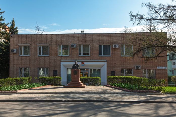 Администрация города Дзержинский