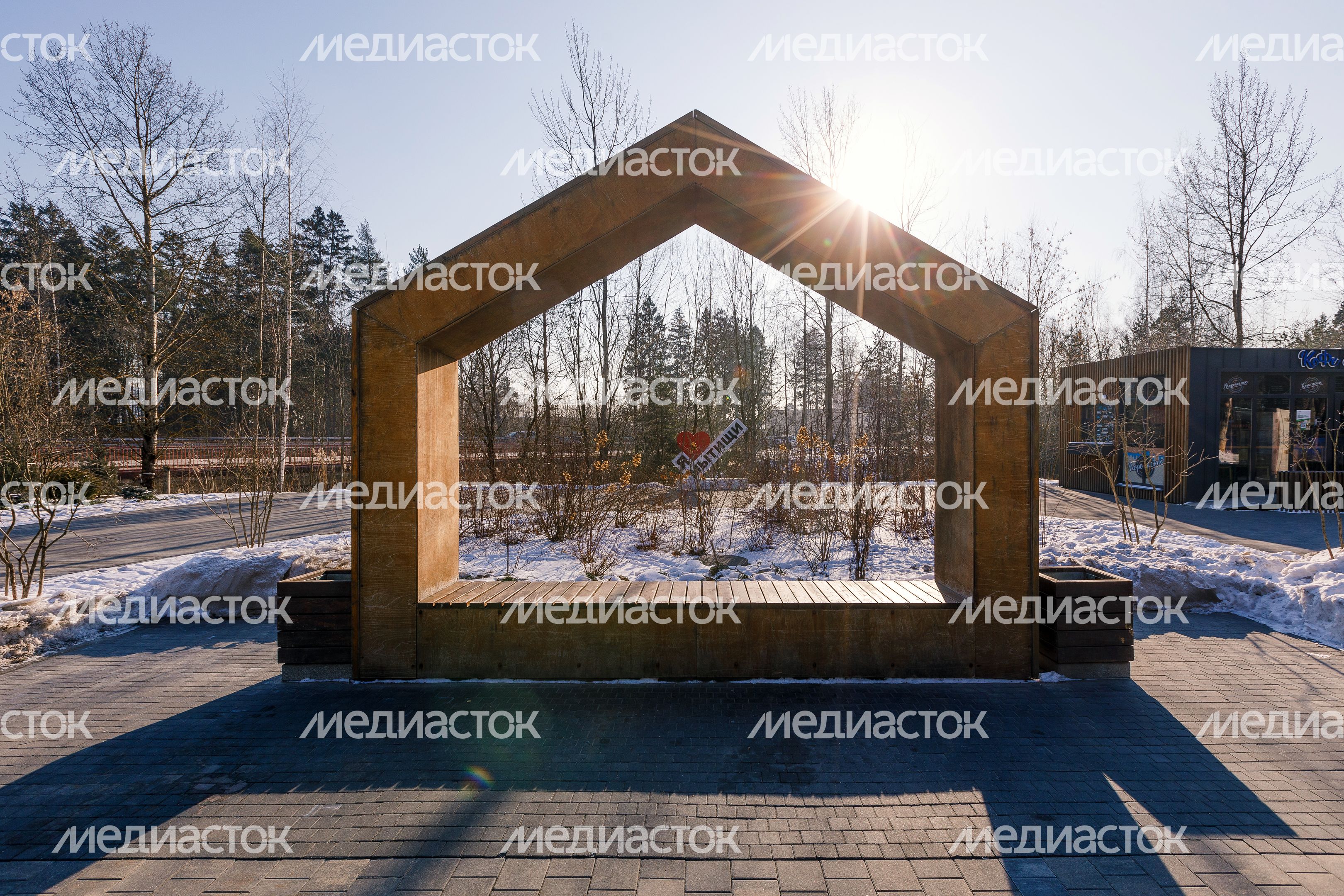 Зимний Мытищинский лесопарк Зимний Мытищинский лесопарк