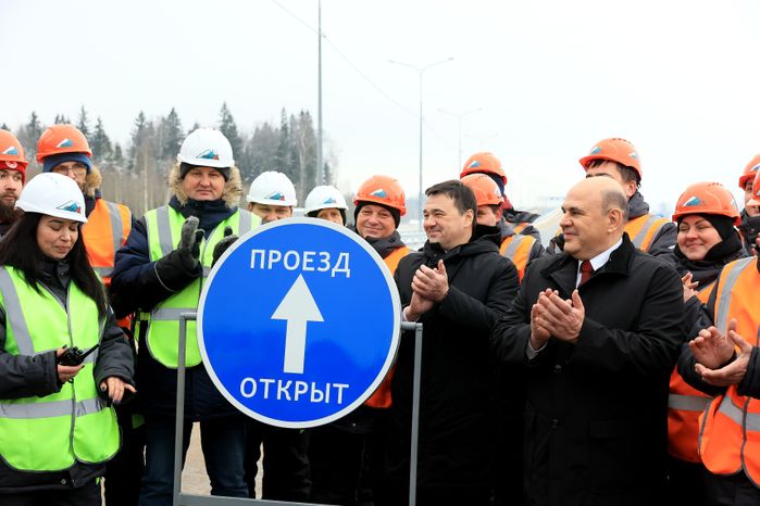 Торжественная церемония открытия дороги в Лобне с участием Губернатора Подмосковья