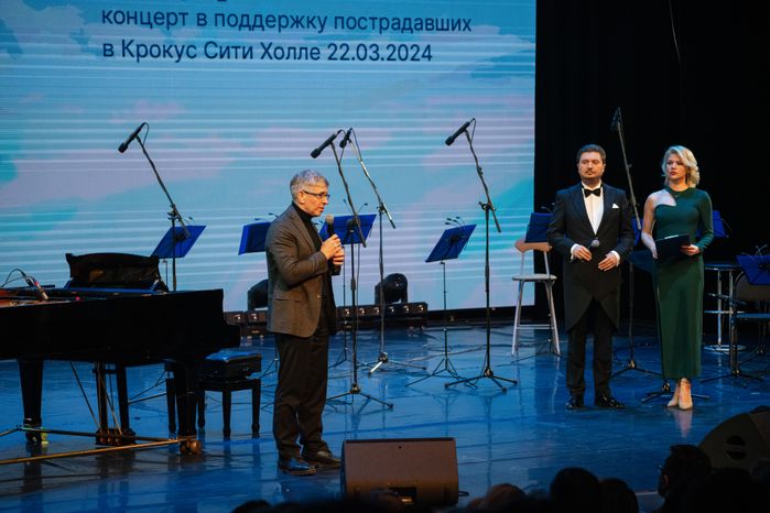 Благотворительный концерт «Журавли» в поддержку пострадавших в «Крокус Сити Холле»
