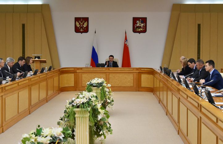 Заседание Правительства Московской области