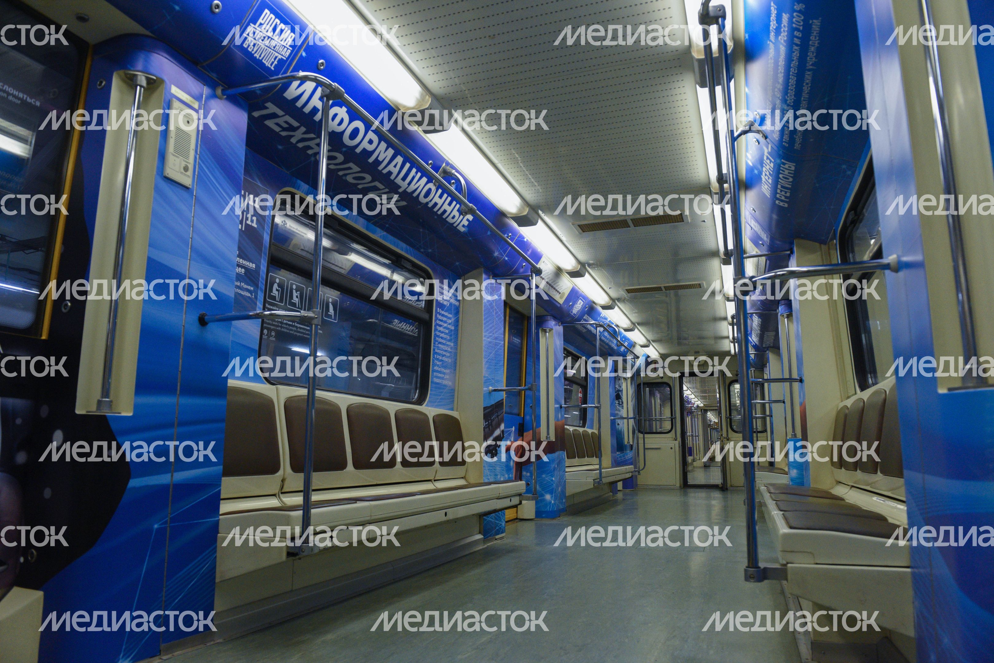 Запуск поезда «Россия, устремленная в будущее» в метро Москвы