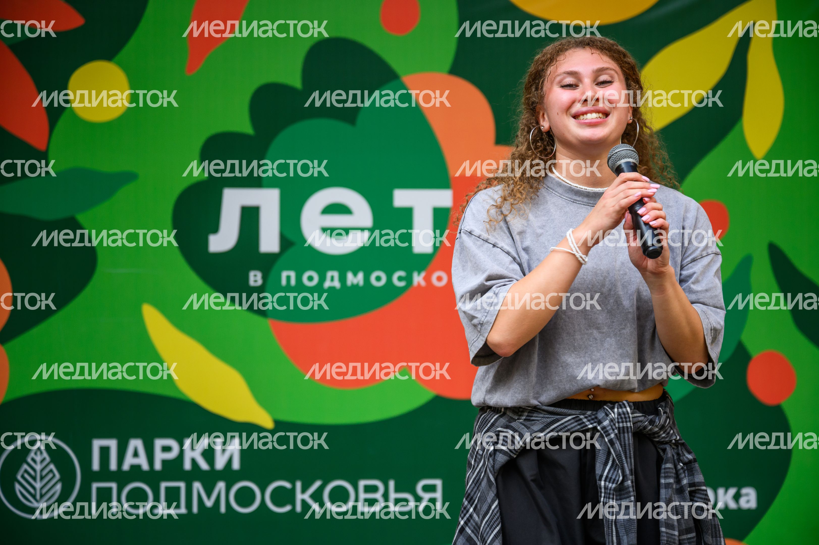 День молодежи прошел в парке «Пехорка» в Балашихе