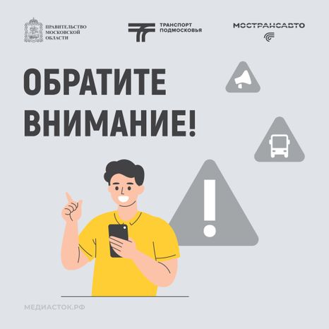 Обложка Обратите внимание 01 Квадрат