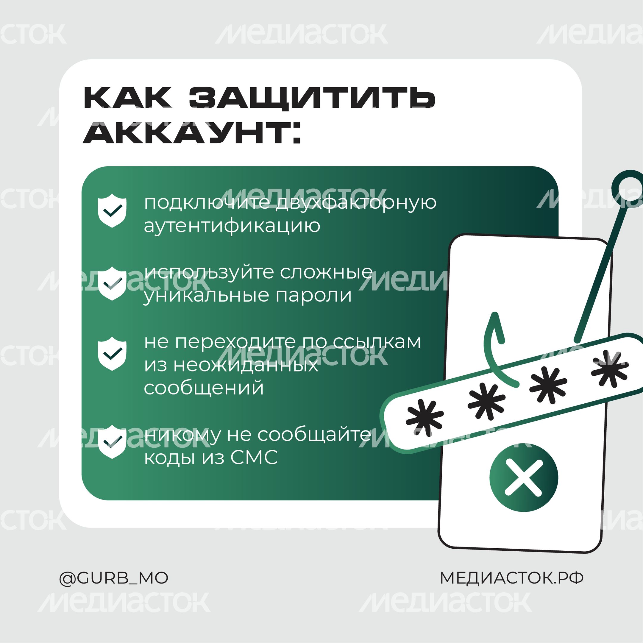 Проголосуйте за рисунок квадрат 07 Проголосуйте за рисунок квадрат 07