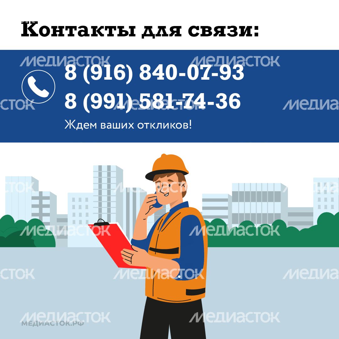 Вакансии квадрат 05 Вакансии квадрат 05