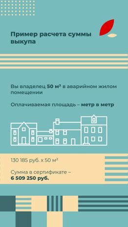 Сертификат на переезд-2023_Вертикаль-08