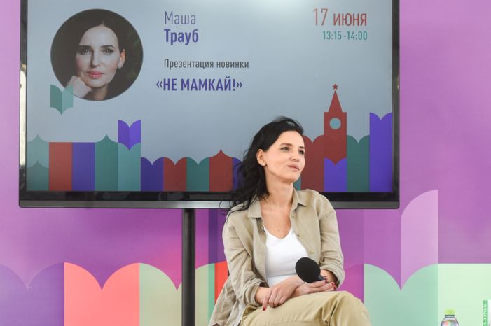 Книжный фестиваль «Красная площадь» в Москве
