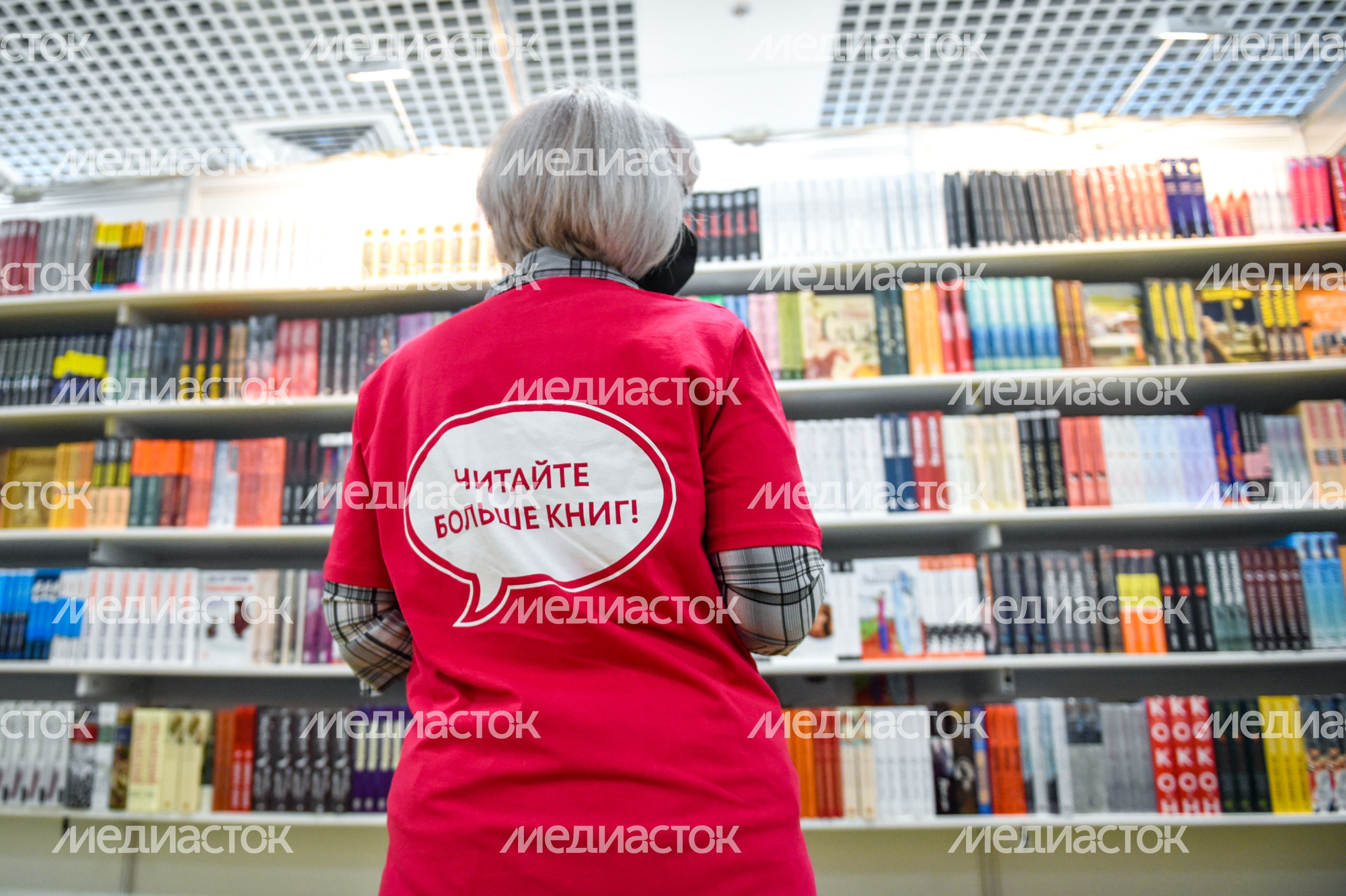 Московская международная книжная ярмарка в «Экспоцентре»