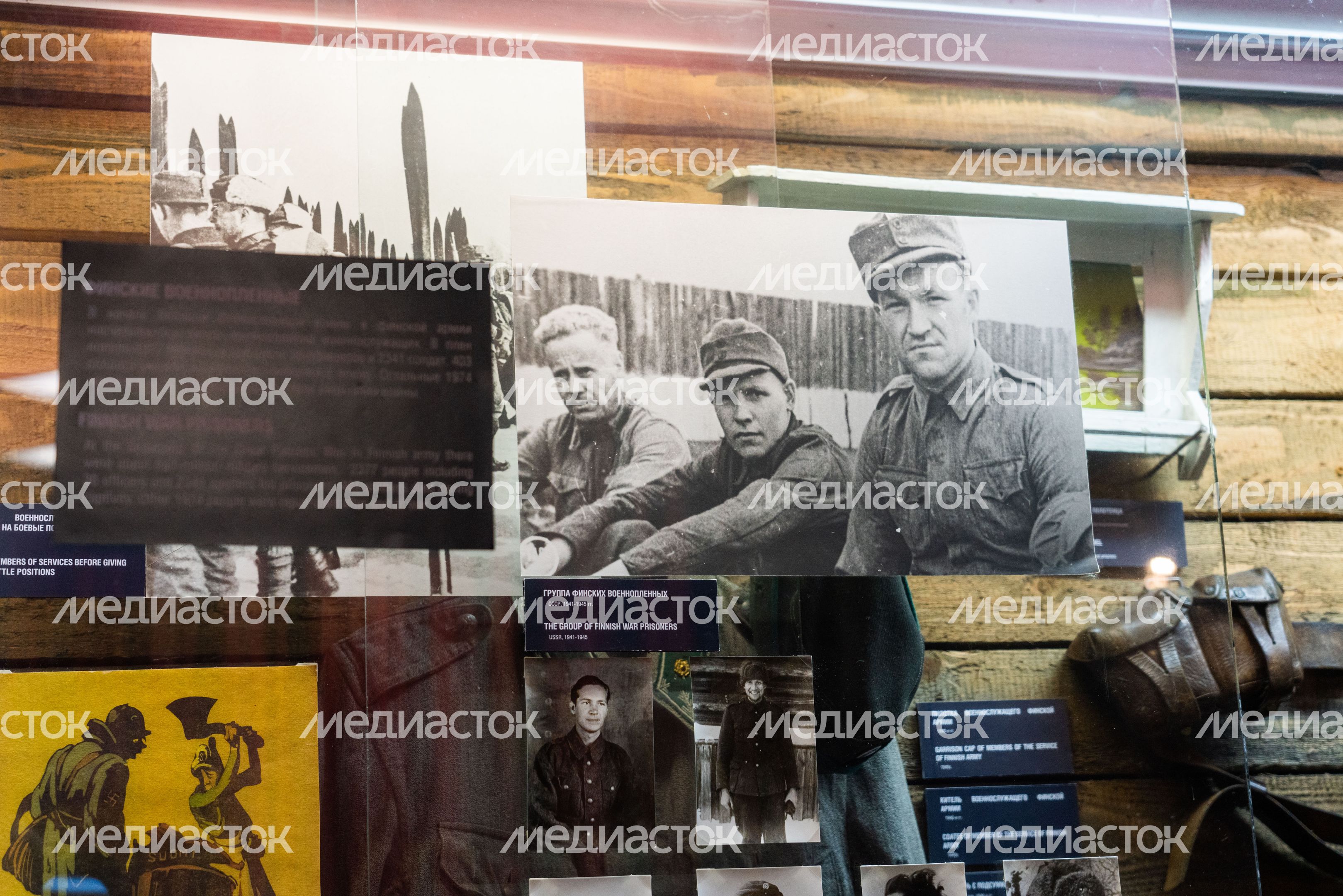 Музей антифашистов