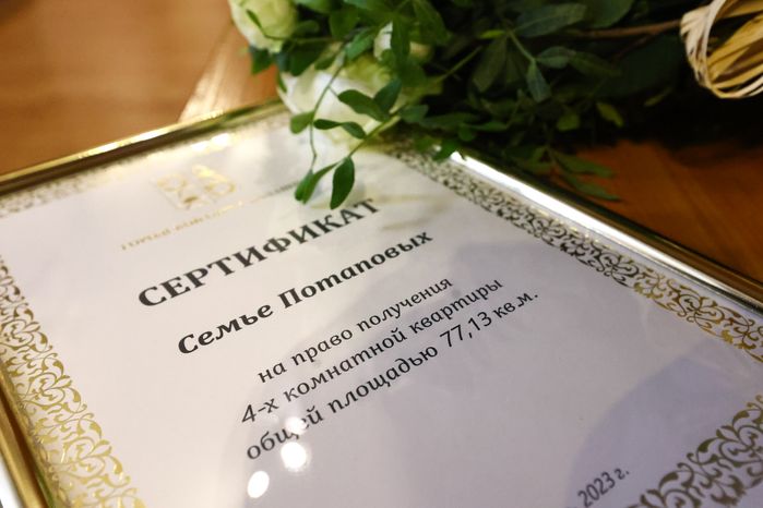 Встреча Губернатора Подмосковья с семьёй участника СВО в Балашихе