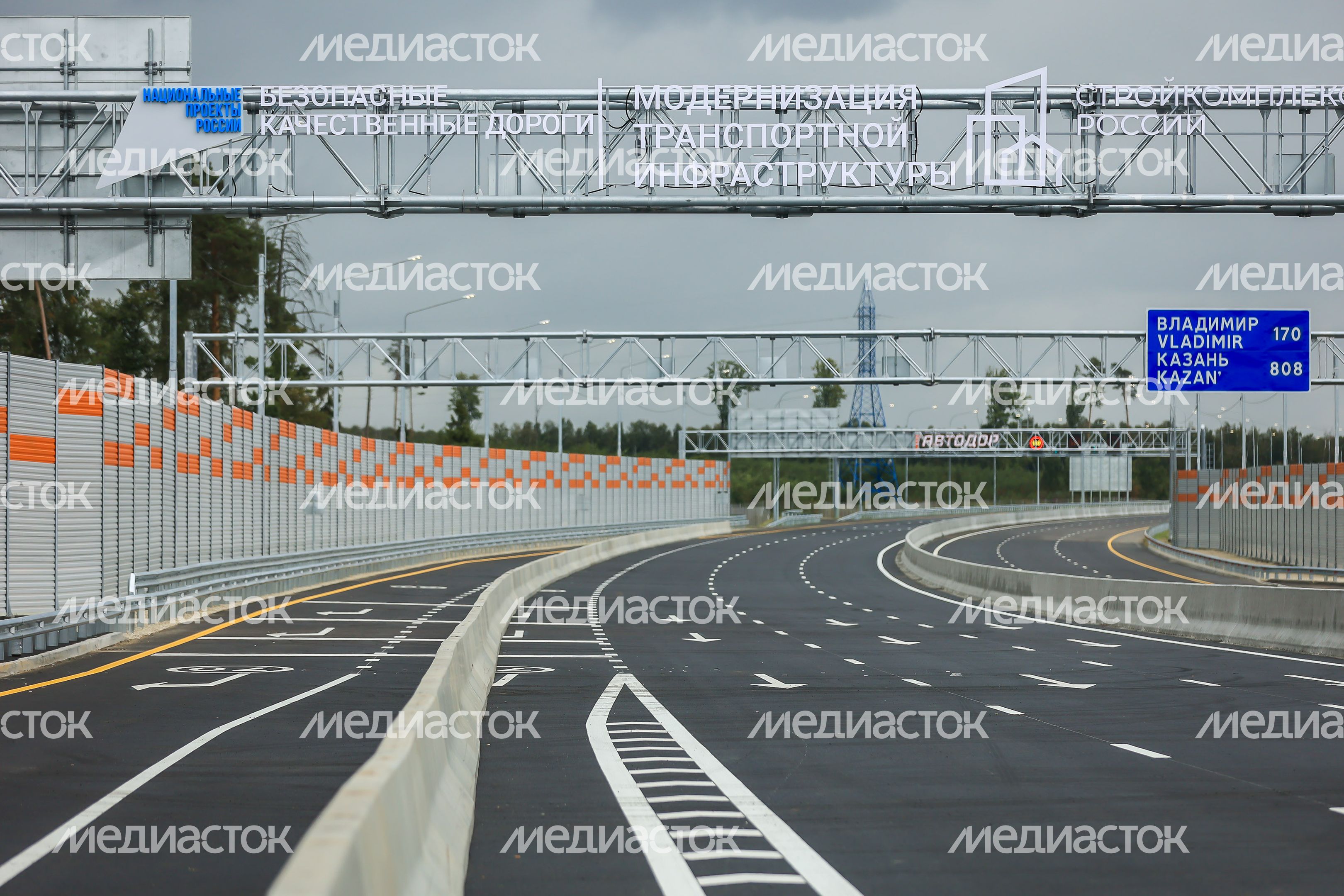 Открытие автомагистрали М-12 «Восток» с участием Губернатора Подмосковья