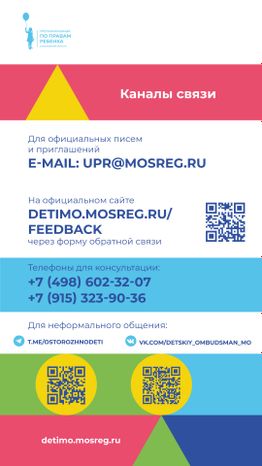 как_обратиться
