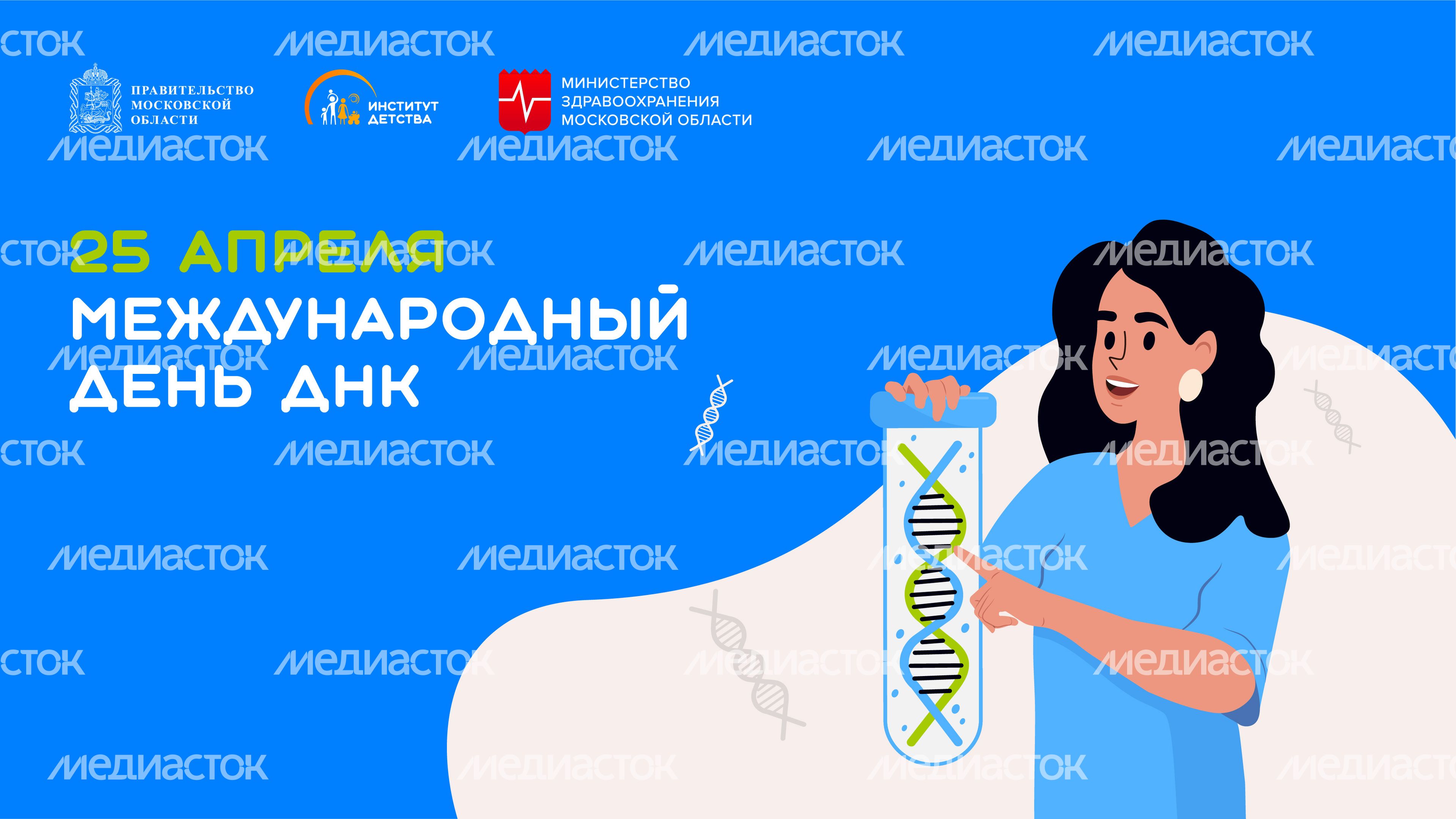 25 апреля-горизонталь
