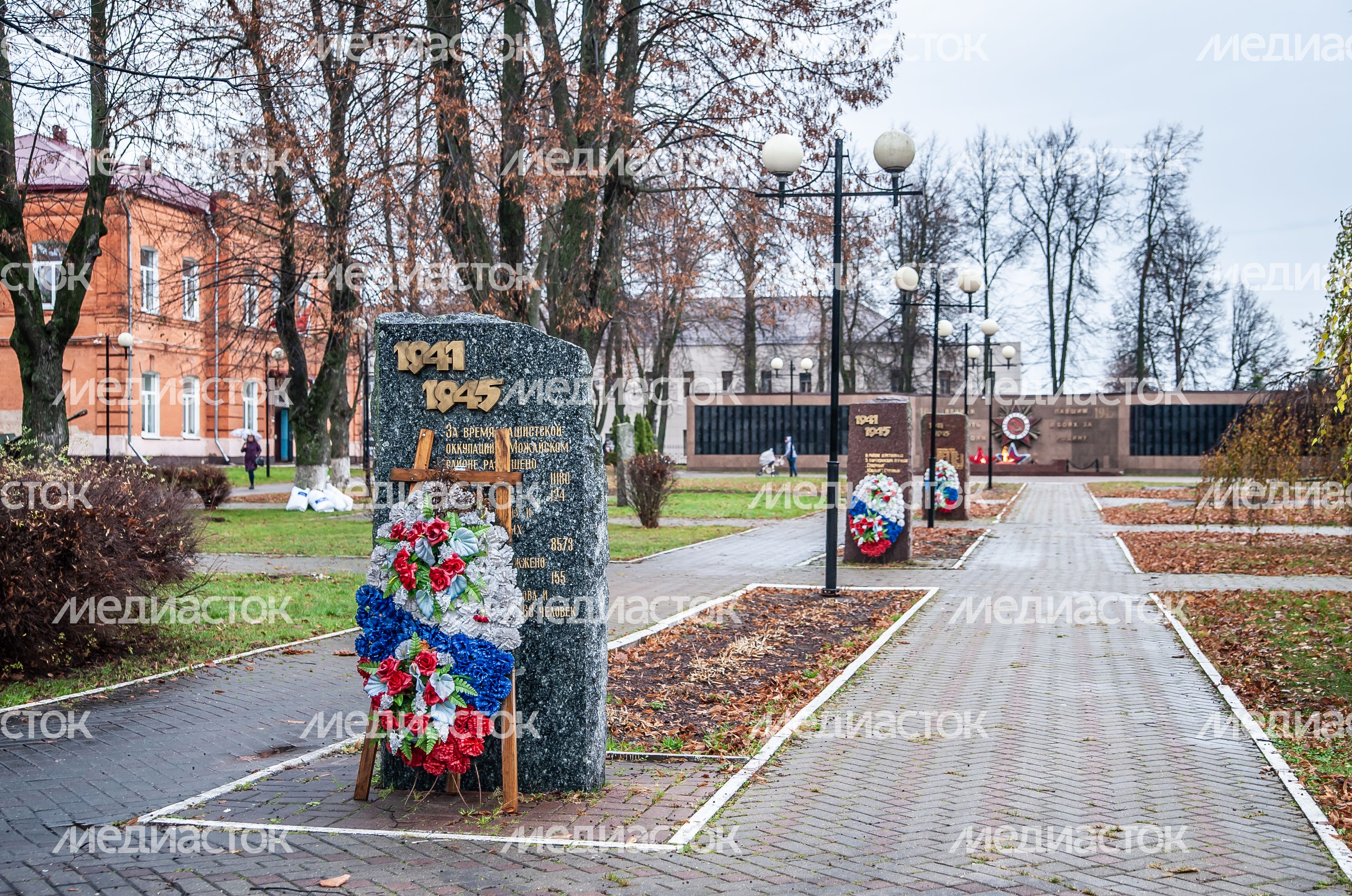 Виды города Можайск