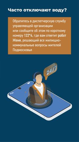 по нормативам водоснабжения вертикаль 05