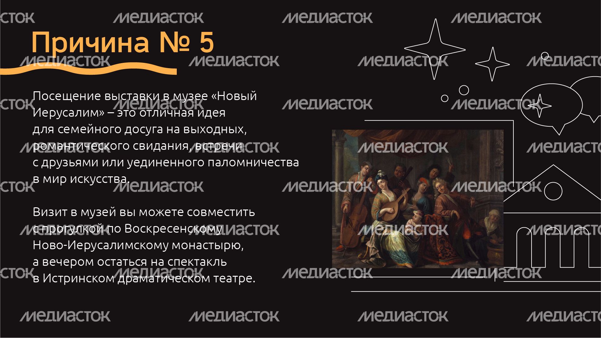 Горизонталь_под знаком Рубенса_06-100.jpg