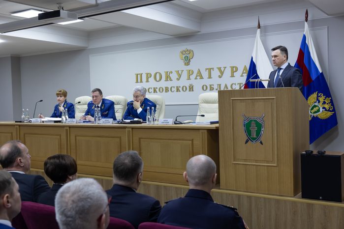 Андрей Воробьев выступил на расширенном заседании коллегии прокуратуры Московской области
