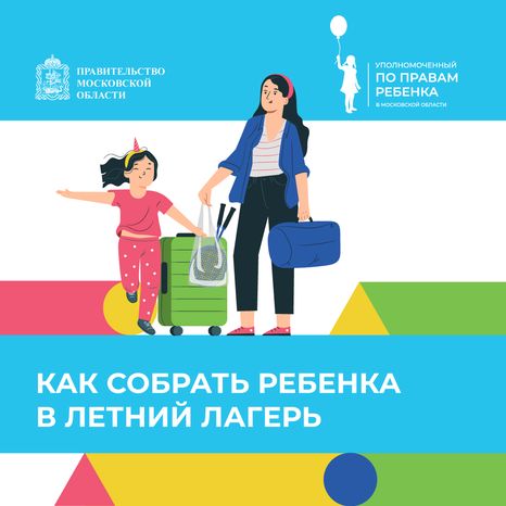 Обложки