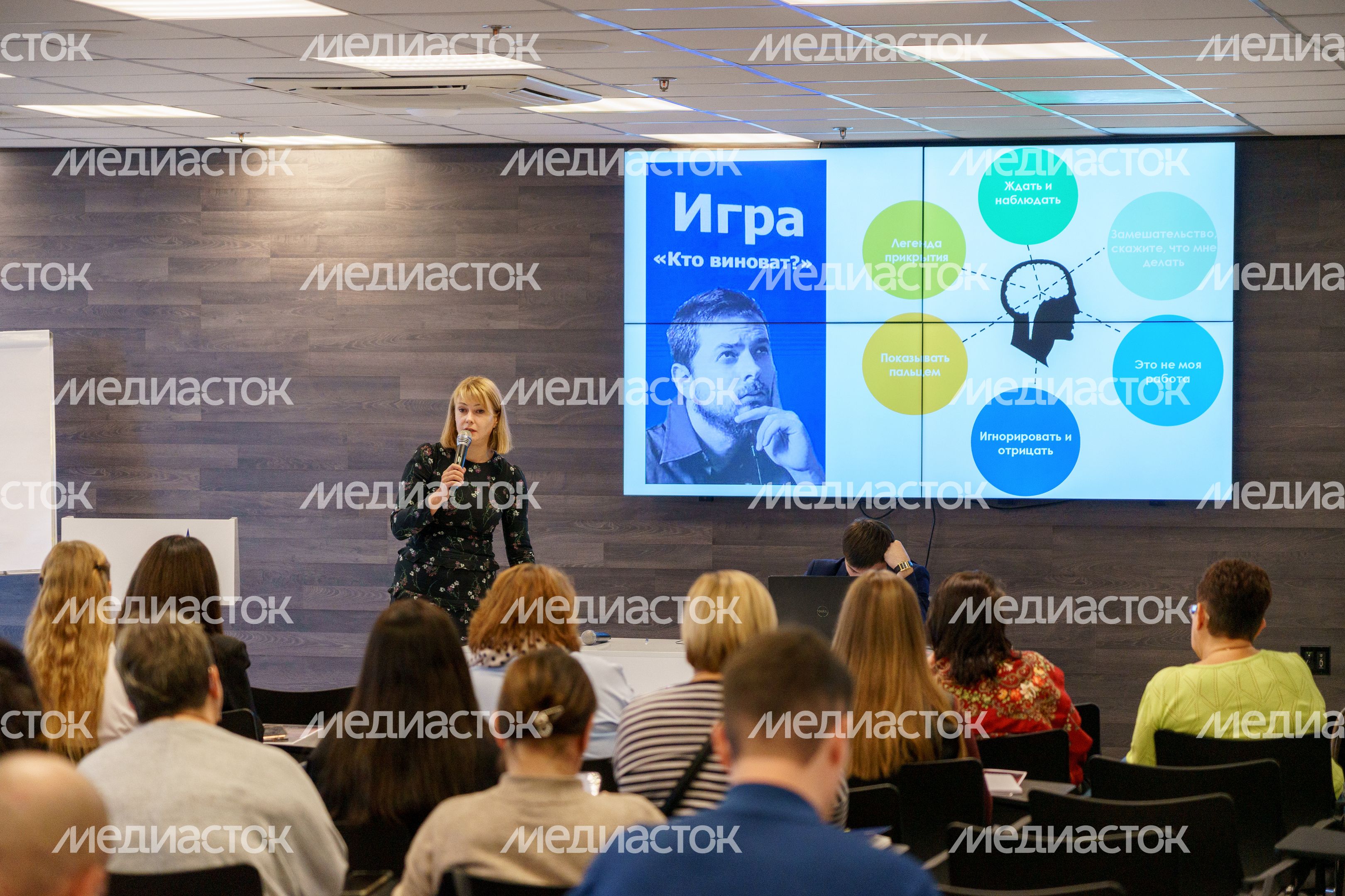 Заместитель министра территориальной политики Московской области Юлия Ольшанская на семинаре Заместитель министра территориальной политики Московской области Юлия Ольшанская на семинаре