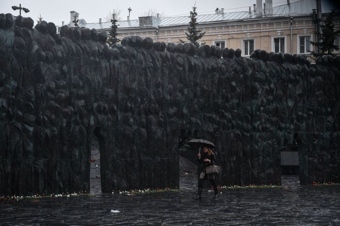 Мемориал Стена скорби в Москве