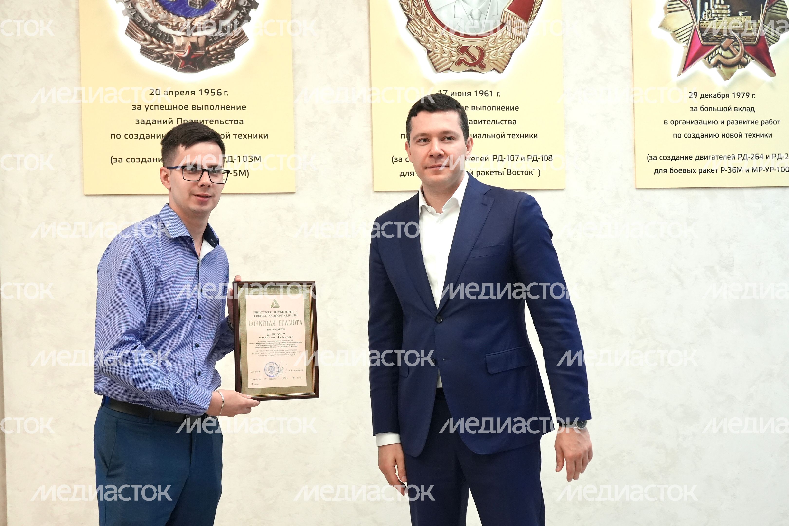 Антон Алиханов наградил лучших сотрудников "НПО Энергомаш им. академика В.П. Глушко"