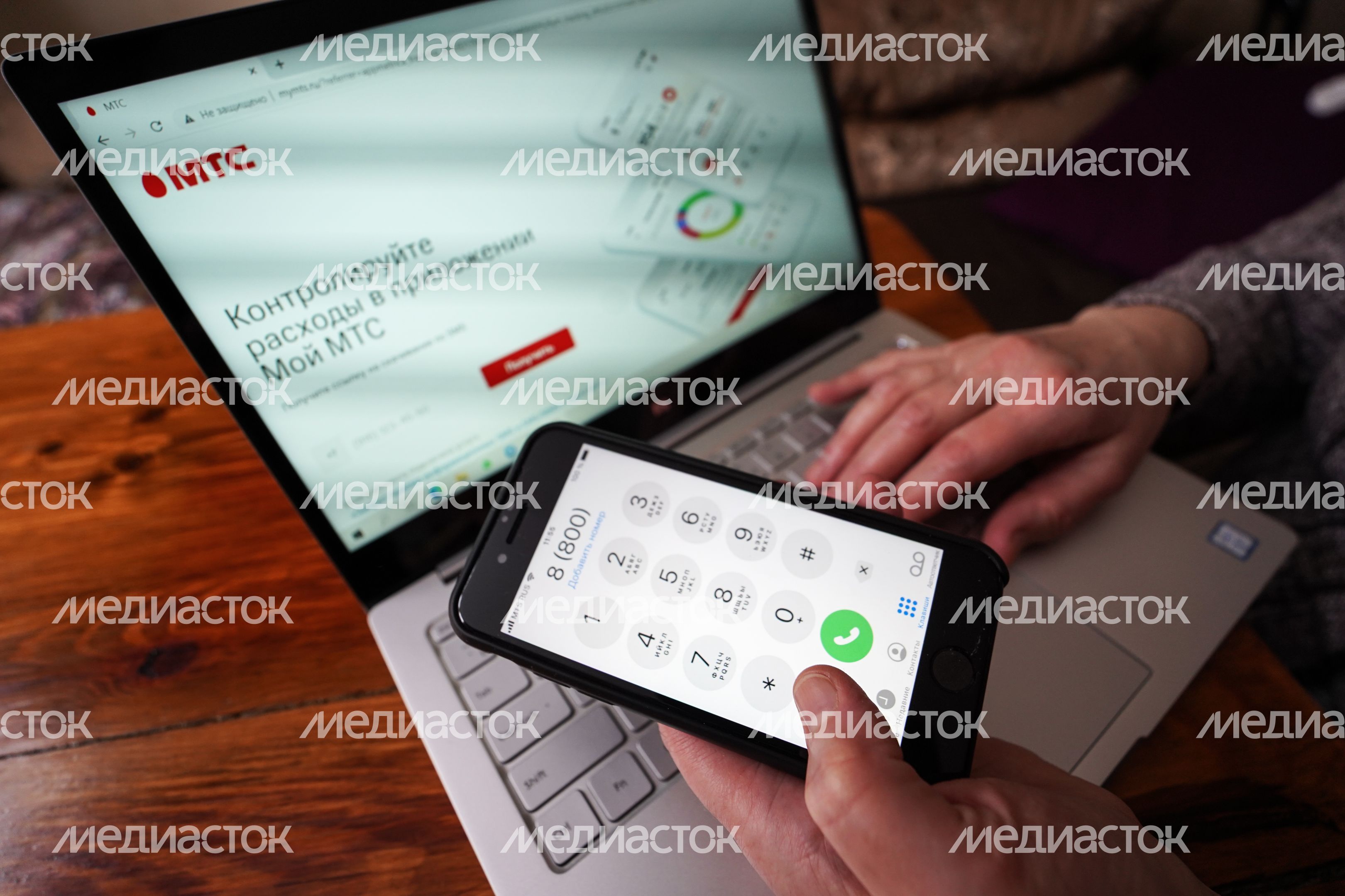 Мобильные телефоны