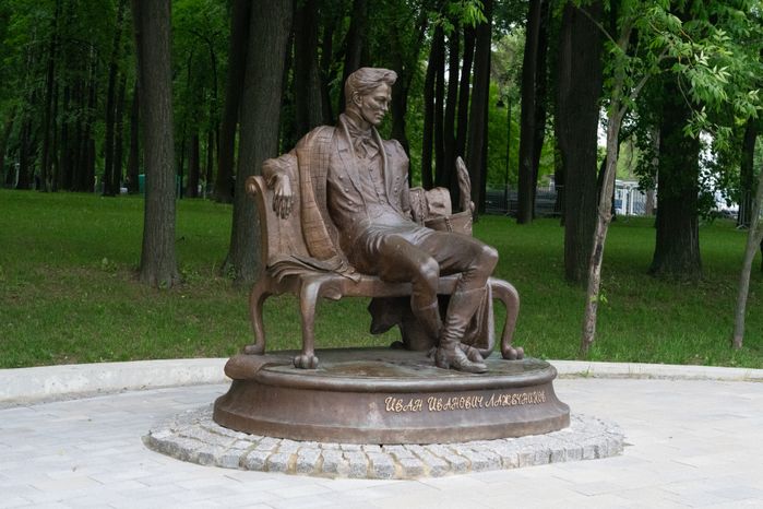 Парк Кривякино