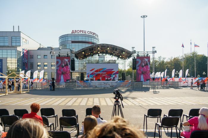 День города Люберцы в Центральном парке