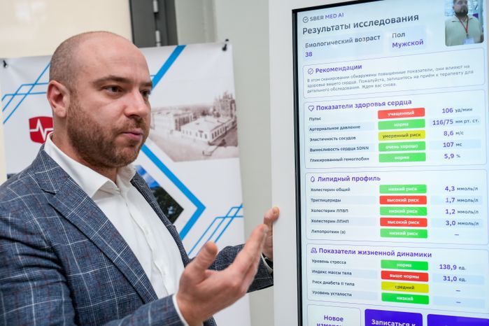 IX Съезд терапевтов и врачей смежных специальностей Московской области