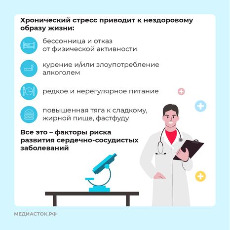 Стресс квадрат 06