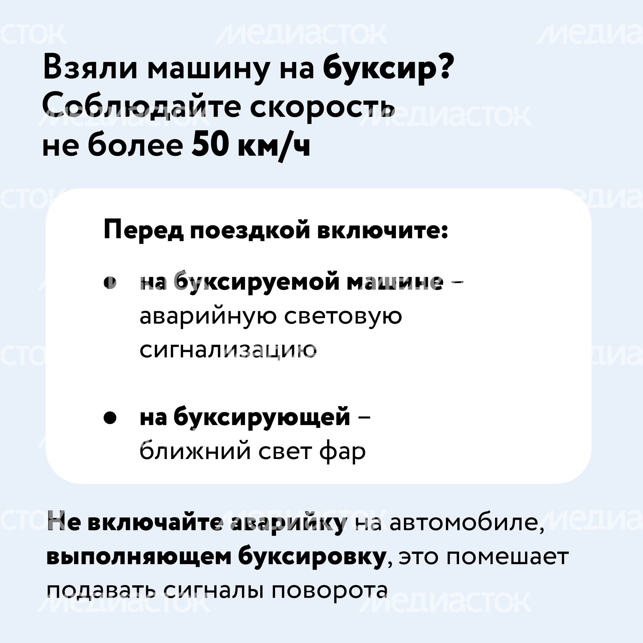 Тише едешь - дальше будешь-24.jpg