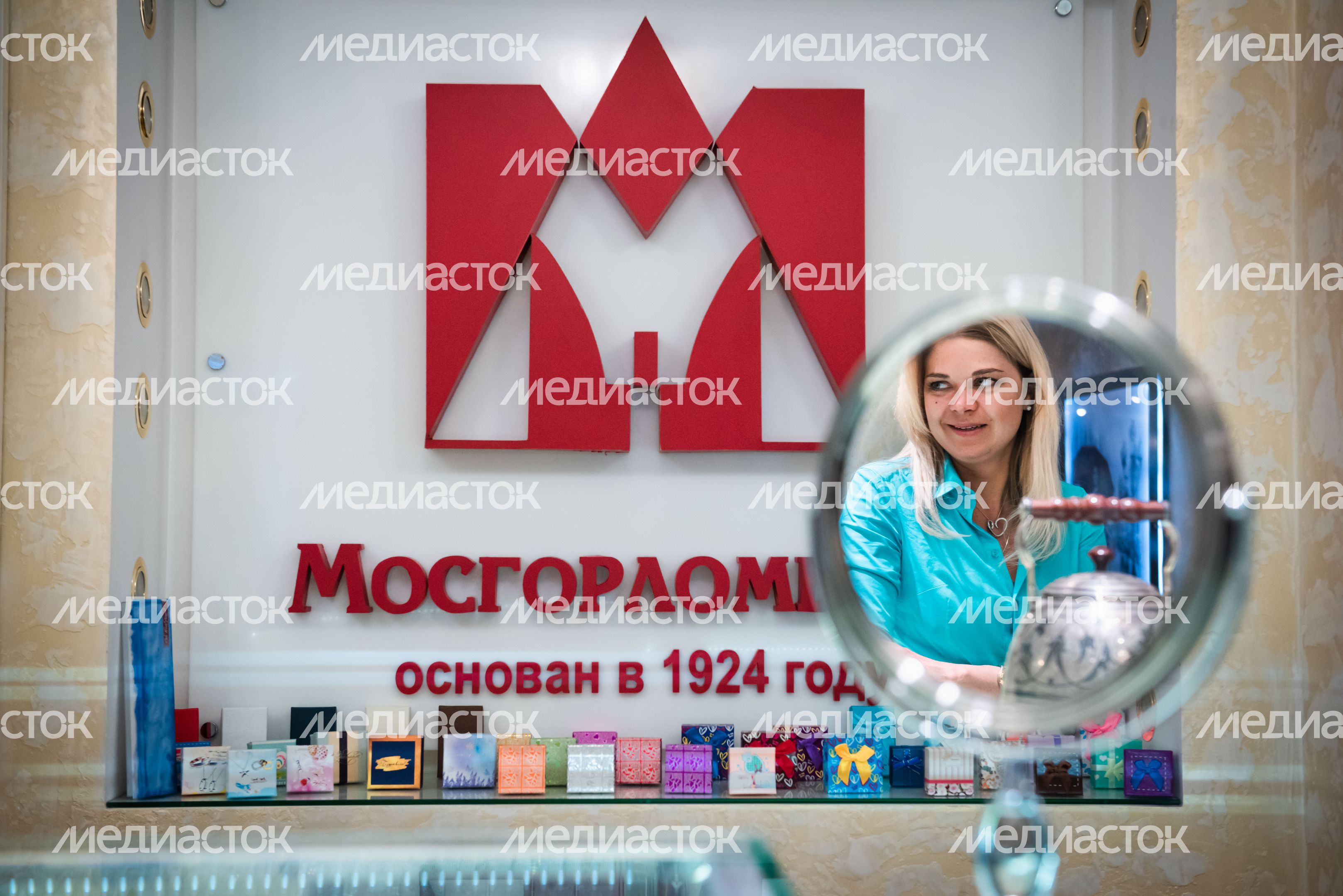 Мосгорломбард на Старом Арбате