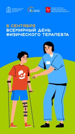 Обложка_8 сентября вертикаль 02