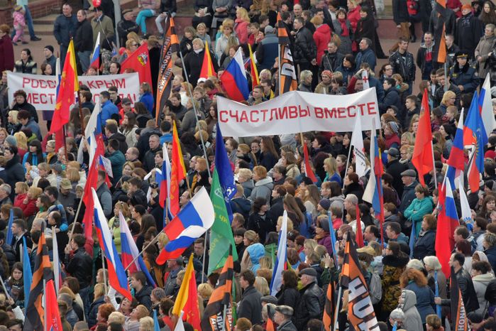 Концерт в честь годовщины воссоединения Крыма с РФ в Балашихе