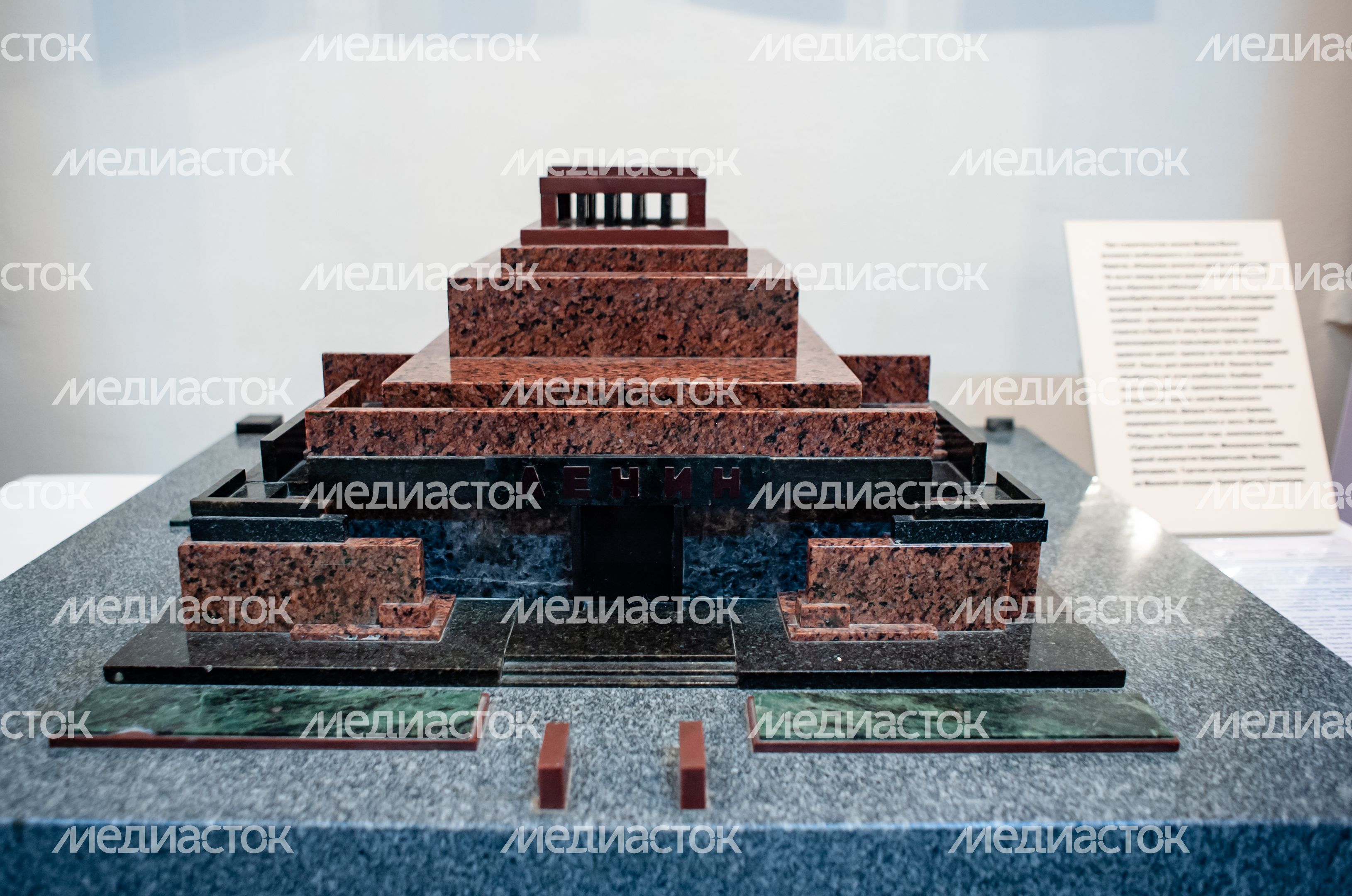 Долгопрудненский Историко-Художественный Музей