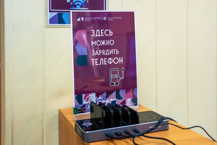 Дом культуры "Солнечный" в Одинцово