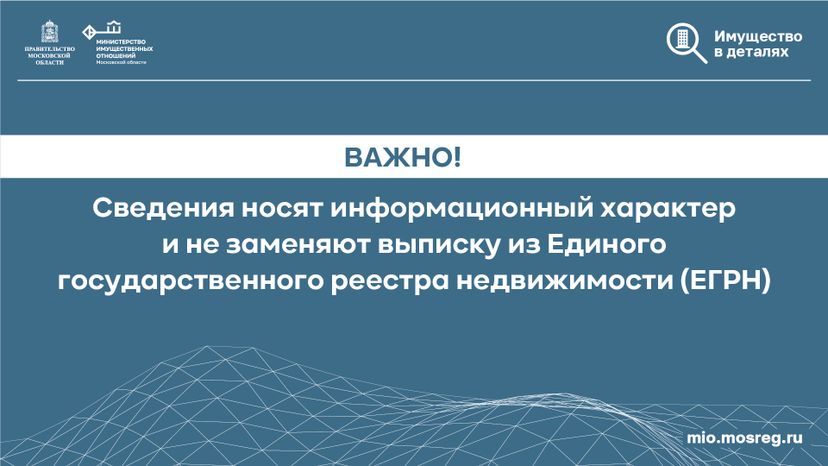 Выписка 2.0