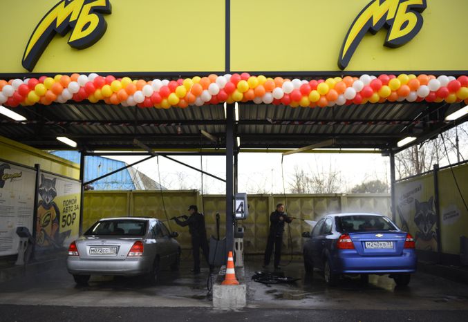 Автомойка самообслуживания «МойБери» в Москве
