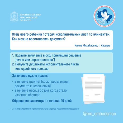 Вопрос-ответ (брошюра,  ч, 3), квадрат-01.jpg