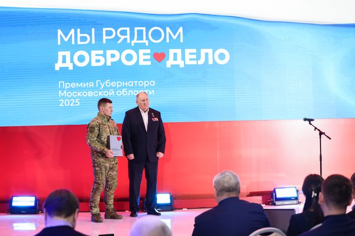 Награждение победителей XIII губернаторской премии "Мы рядом. Доброе дело"