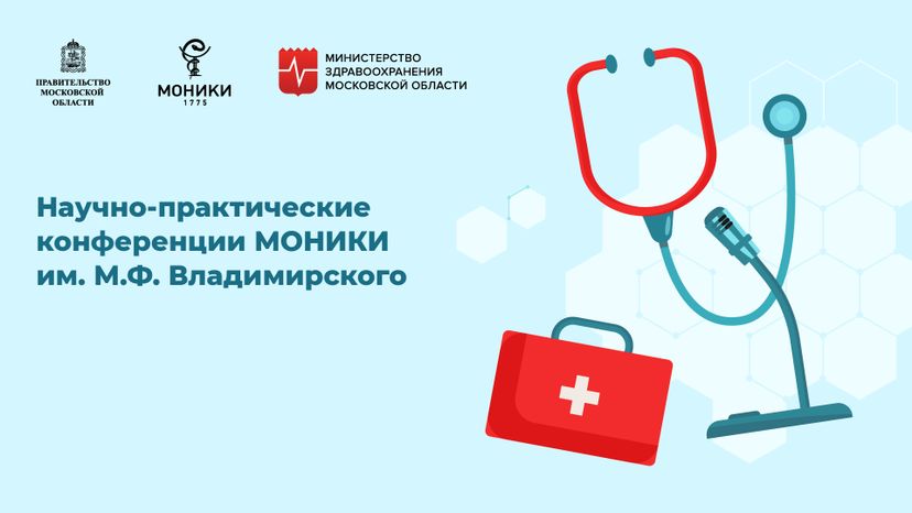 Горизонталь_конференции_02-100.jpg