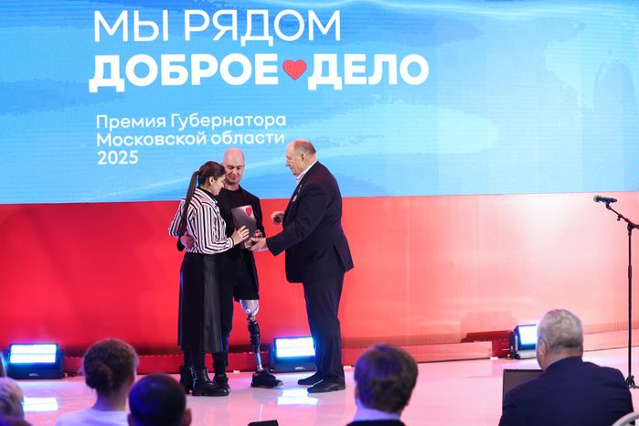 Награждение победителей XIII губернаторской премии "Мы рядом. Доброе дело"