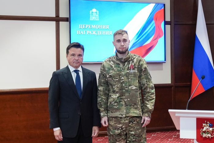 Андрей Воробьев вручил ордена и медали добровольцам из Подмосковья