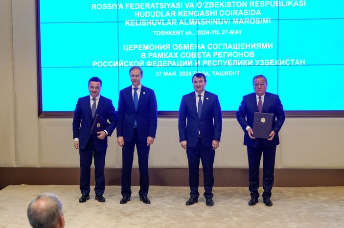 Московская и Андижанская области подписали меморандум о сотрудничестве в инвестиционной сфере