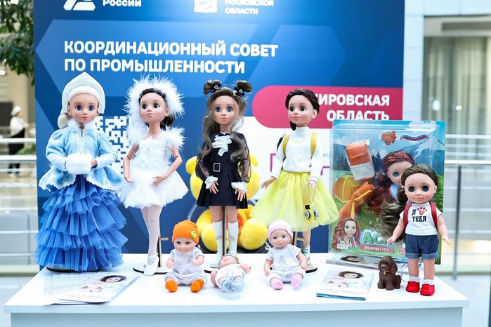 Развитие индустрии детских товаров обсудили на площадке Дома правительства Подмосковья